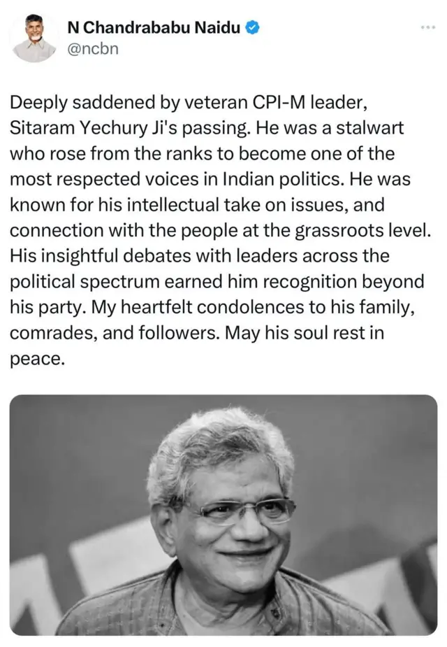 చంద్రబాబు నాయుడు 