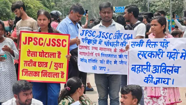 स्टूडेंट प्रोटेस्ट