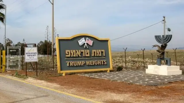 ट्रंप हाइट्स