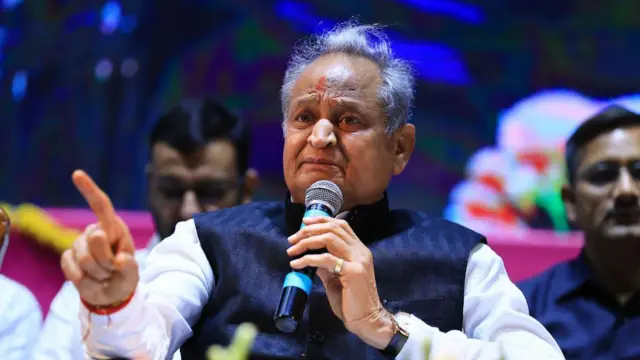 अशोक गेहलोत