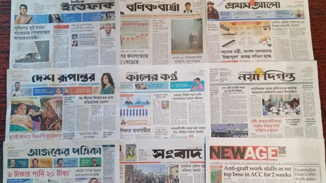 পত্রিকা