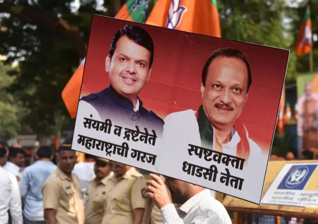 या विधानसभेच्या कार्यकाळात देवेंद्र फडणवीस आणि अजित पवार यांनी अल्पकाळासाठी सरकार स्थापन केलं होतं.