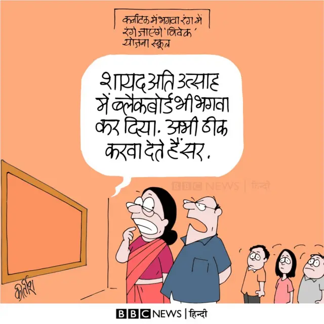 ब्लैक बोर्ड
