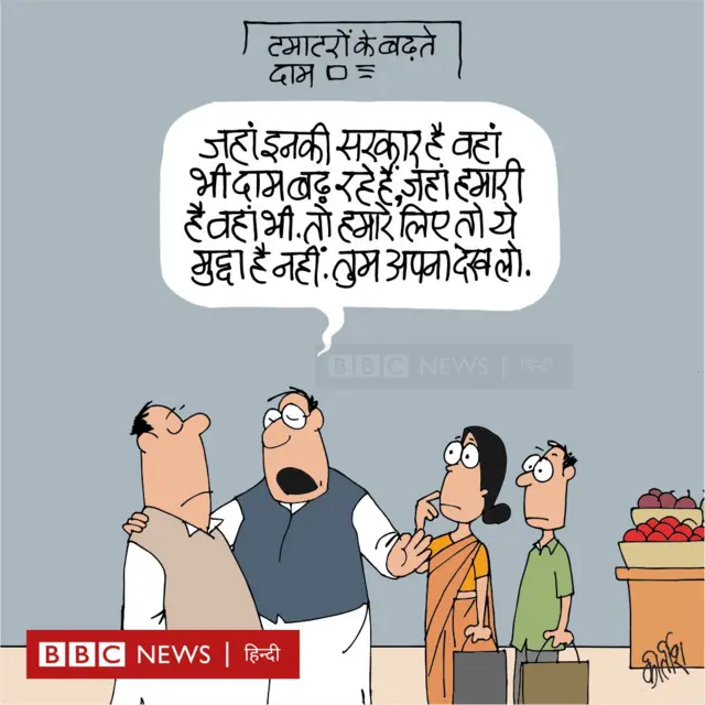 कार्टून