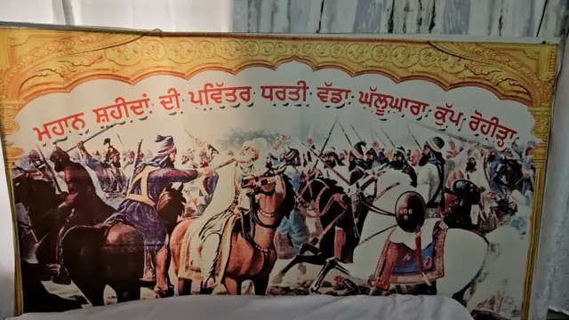 ਸਿੱਖਾਂ ਦਾ ਦੂਜਾ ਵੱਡਾ ਘੱਲੂਘਾਰਾ