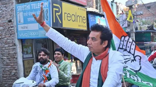 देवेन्द्र यादव