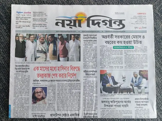 সংবাদপত্র