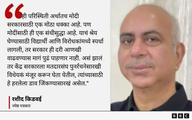 प्रधान यांच्या राजीनाम्याचा काय परिणाम होऊ शकतात?
