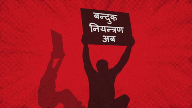 'बन्दुक नियन्त्रण अब' लेखेको प्लाकार्ड बोकेका एक व्यक्तिको प्रतीकात्मक तस्बिर