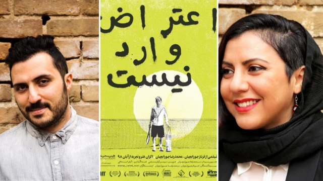 فرناز و محمدرضا جورابچیان، فیلمسازان - پوستر فیلم 'اعتراض وارد نیست'