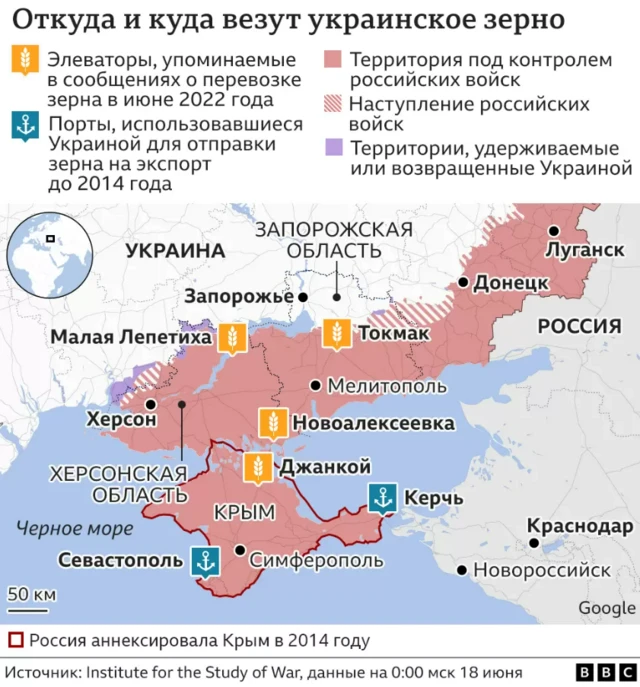 Азыр Запорожье жана Херсон облустарынын оккупацияланган аймактарынан алынган буудай эки негизги жол менен чыгарылат.