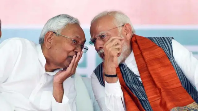 नीतीश कुमार