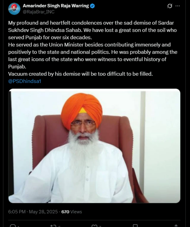 ਸੁਖਦੇਵ ਸਿੰਘ ਢੀਂਡਸਾ