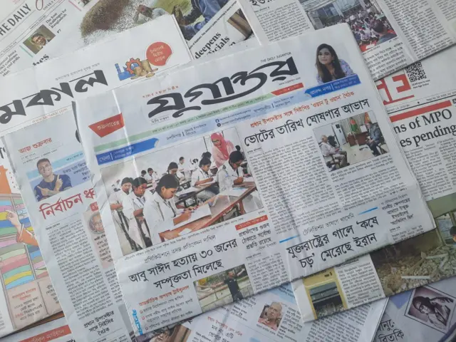যুগান্তর