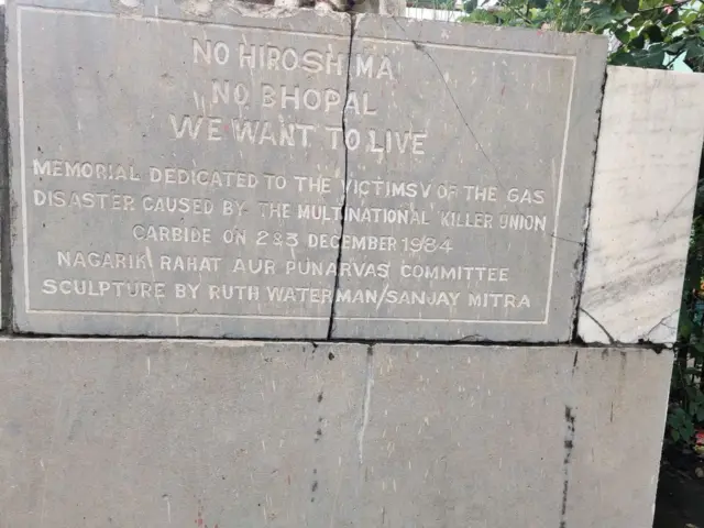 ਭੋਪਾਲ ਗੈਸ ਤ੍ਰਾਸਦੀ