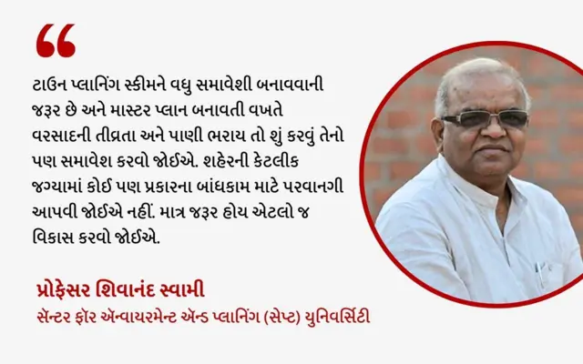 સુરત પૂર