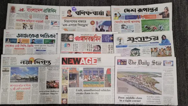 পত্রিকা