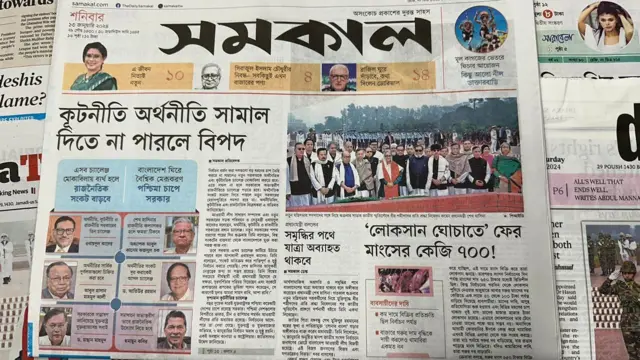 সংবাদপত্র