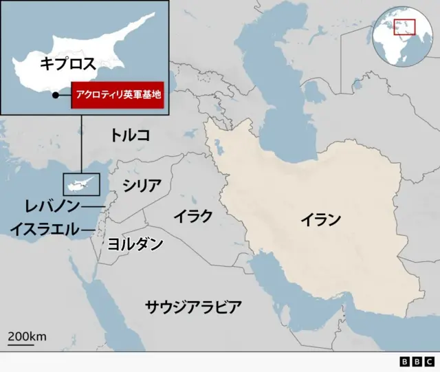 キプロスと英空軍アクロティリ基地の位置を示す地図。地中海とその沿岸諸国、イラク、イラン、サウジアラビアなども記されている
