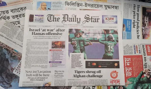 দ্য ডেইলি স্টার