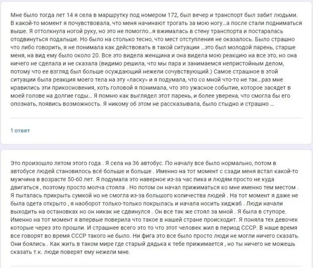 Сурамжылоо