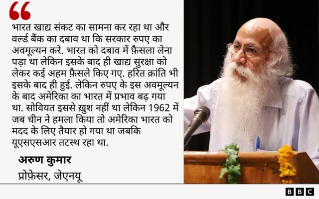 रुपया