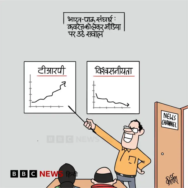 कार्टून