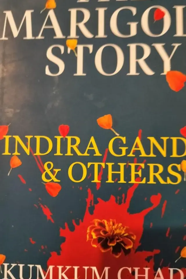 स्मिता पाटील