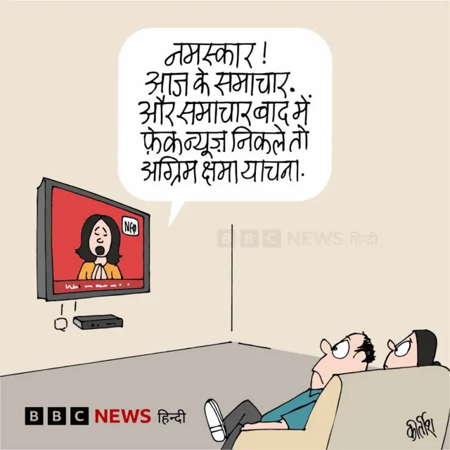 कार्टून