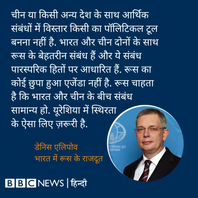 डेनिस एलिपोव