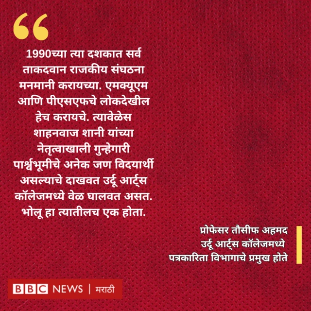 ग्राफिक