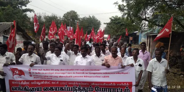 கள்ளக்குறிச்சி விவசாயிகள்