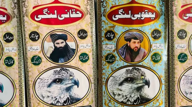 لونګۍ