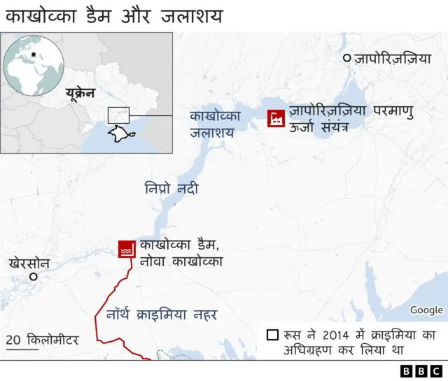यूक्रेन का काखोव्का बांध