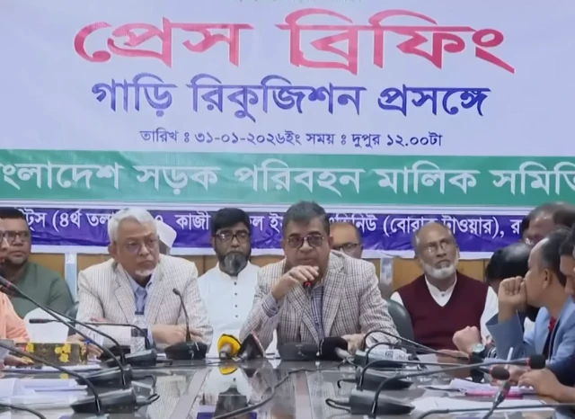 গাড়ি রিকুইজিশন নিয়ে বাংলাদেশ সড়ক পরিবহন মালিক সমিতি'র সংবাদ সম্মেলন 