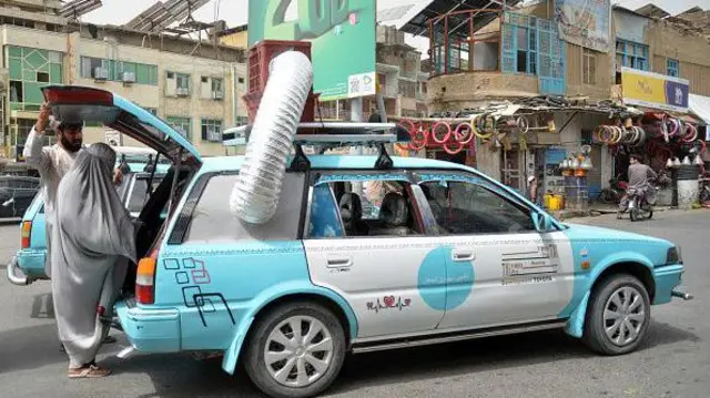 अफ़ग़ानिस्तान