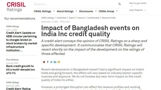 রেটিং এজেন্সি ক্রিসিলের রিপোর্টের প্রচ্ছদ