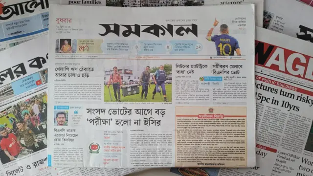 সমকাল