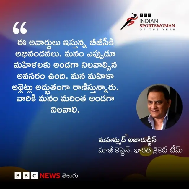 అజారుద్దీన్