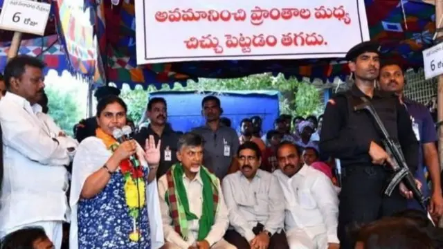 అమరావతి