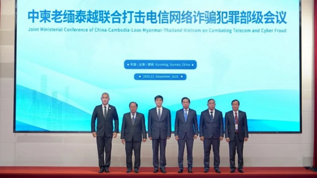 နိုဝင်ဘာ ၁၄ ရက်က တရုတ်၊ ကူမင်းမြို့ ဟိုင်ဂင်ဟိုတယ်မှာ ကျင်းပခဲ့တဲ့ ကျားဖြန့်နှိမ်နင်းရေးအစည်းအဝေးပွဲ