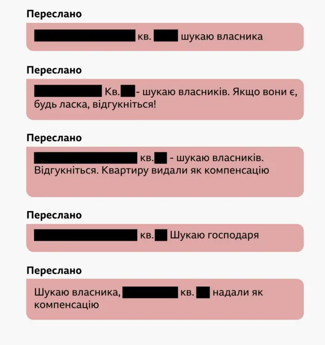 Переклад переписки, що велася російською мовою
