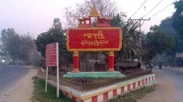 မတ္တရာမြို့နယ်၊ မန္တလေး