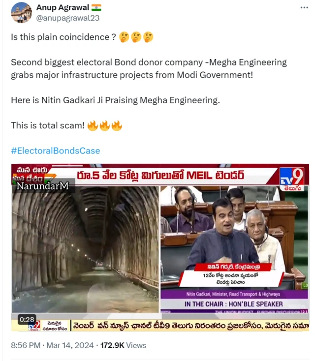 ਟਵੀਟ ਦਾ ਸਕਰੀਨ ਸ਼ਾਟ