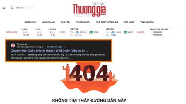 Ảnh chụp màn hình link bài báo trên Tạp chí Thương gia về việc Samsung đầu tư 4 tỷ USD tại Việt Nam bị gỡ 