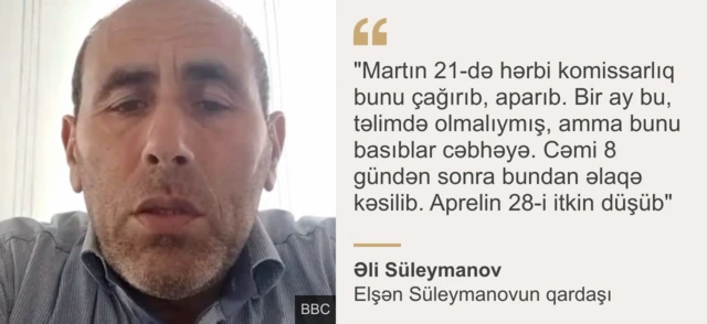 Elşən Süleymanovun qardaşı Əli Süleymanov