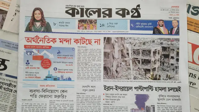 পত্রিকা