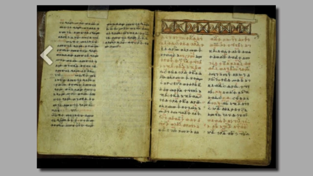 19 ዘመን፡ ጎጃም፡ መጽሓፈ ቅዳሴ ኦርቶዶክስ ተዋሕዶ