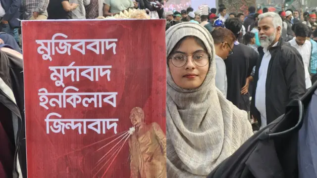 প্ল্যাকার্ড হাতে বিক্ষোভকারী