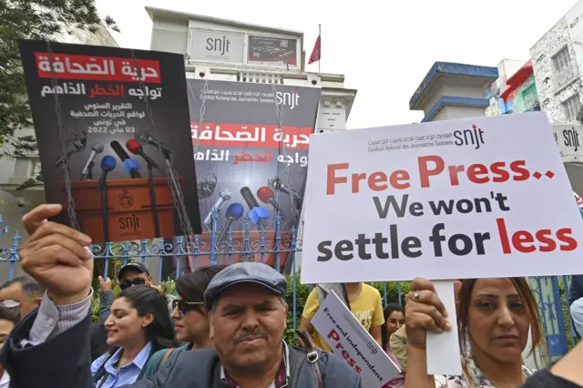 تونس کې خبریالان د بیان ازادۍ لپاره مظاهره کوي. ارشیف تصویر مې ۵مه ۲۰۲۲